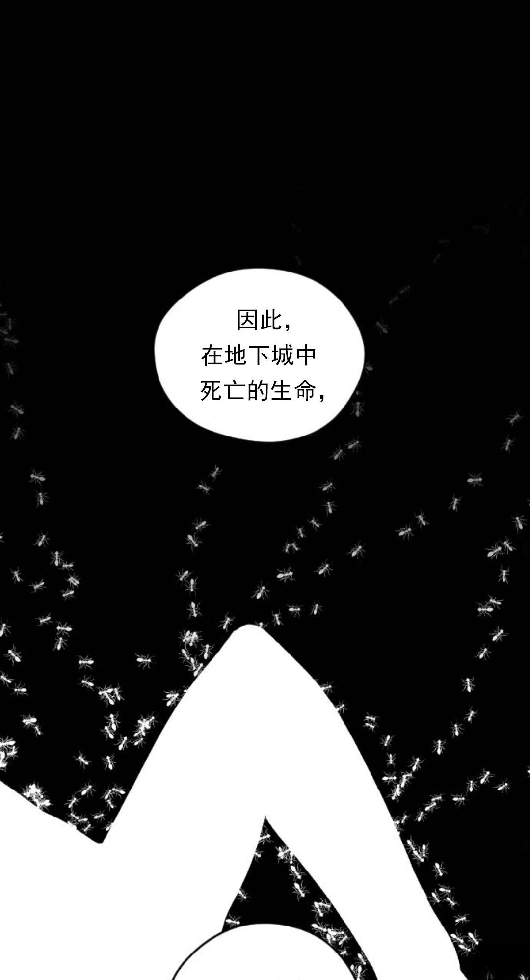 第25话58