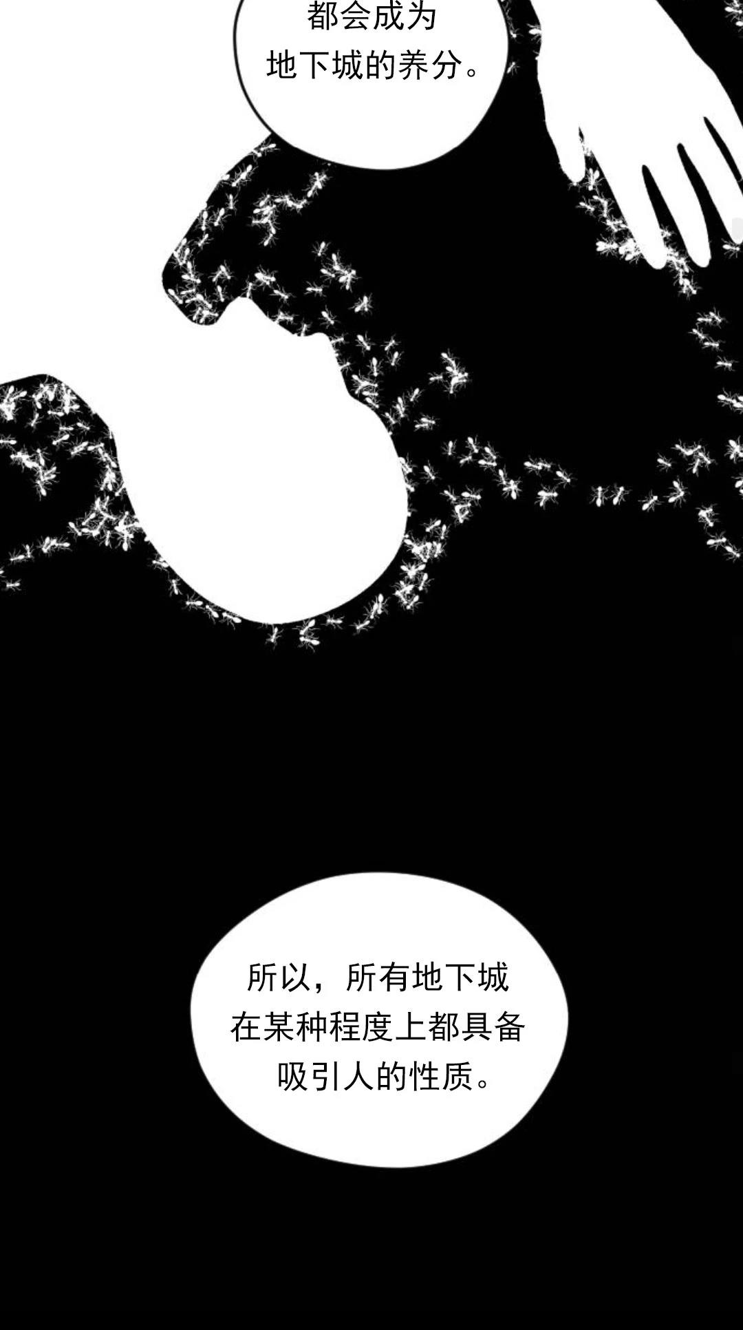 第25话59