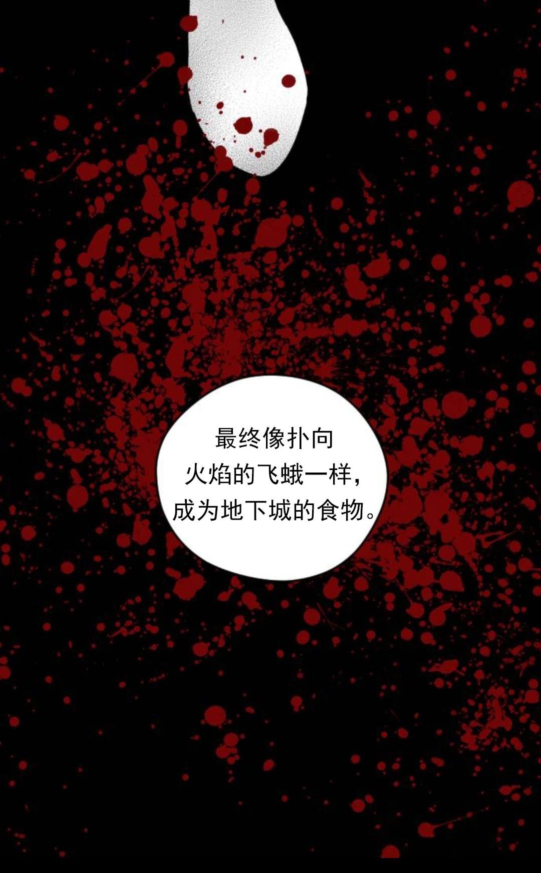 第25话62