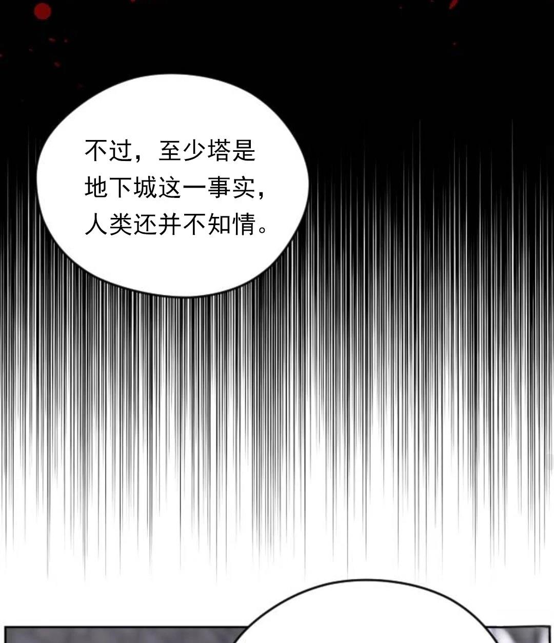 第25话63