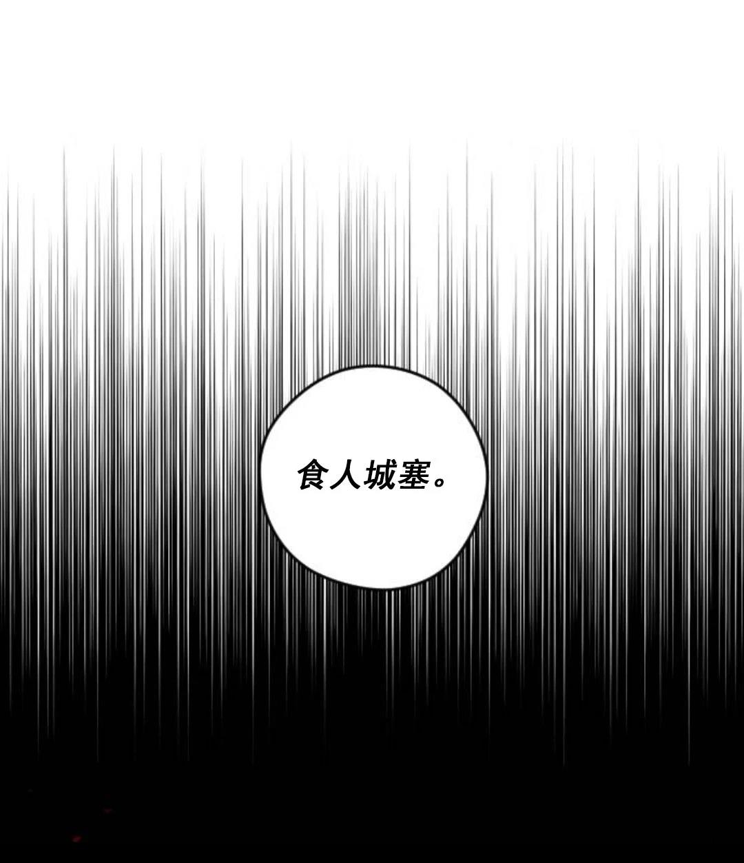 第25话65