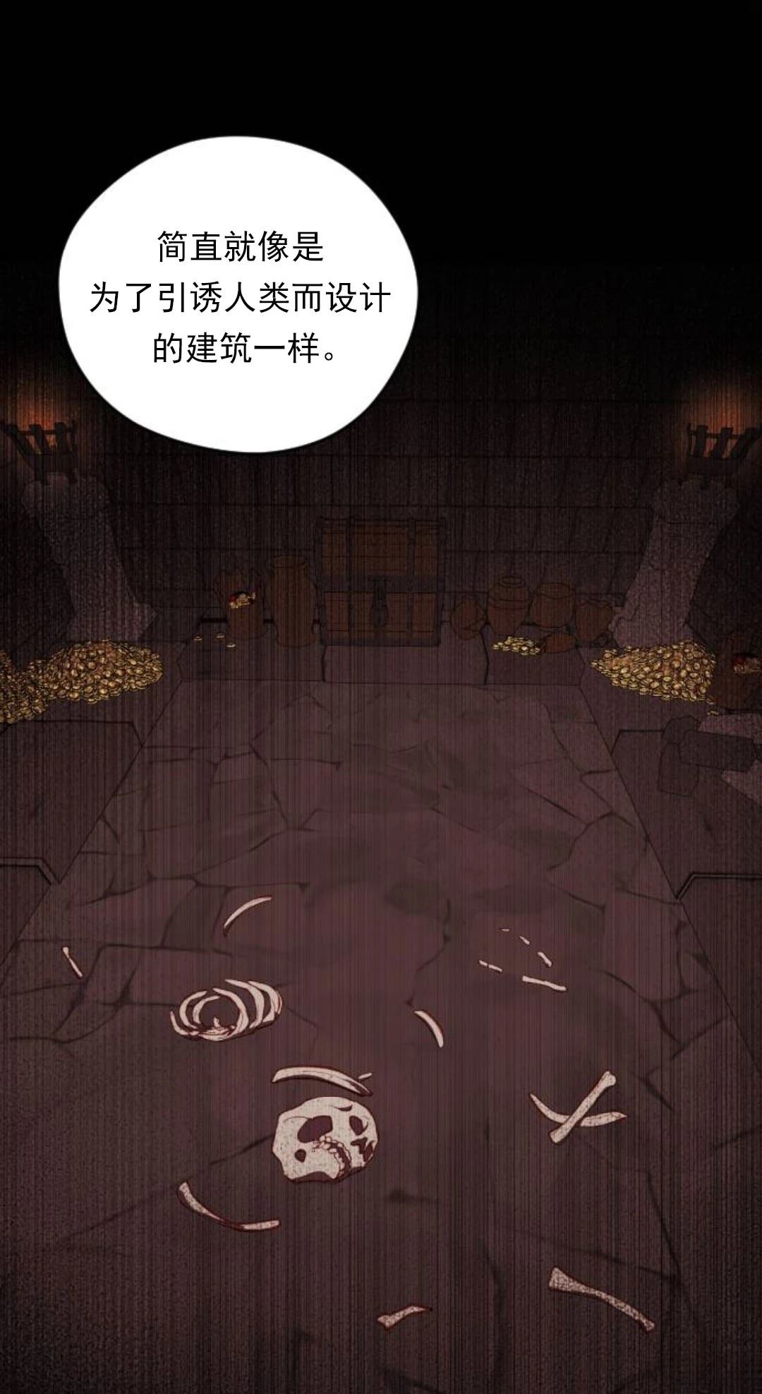 第25话67