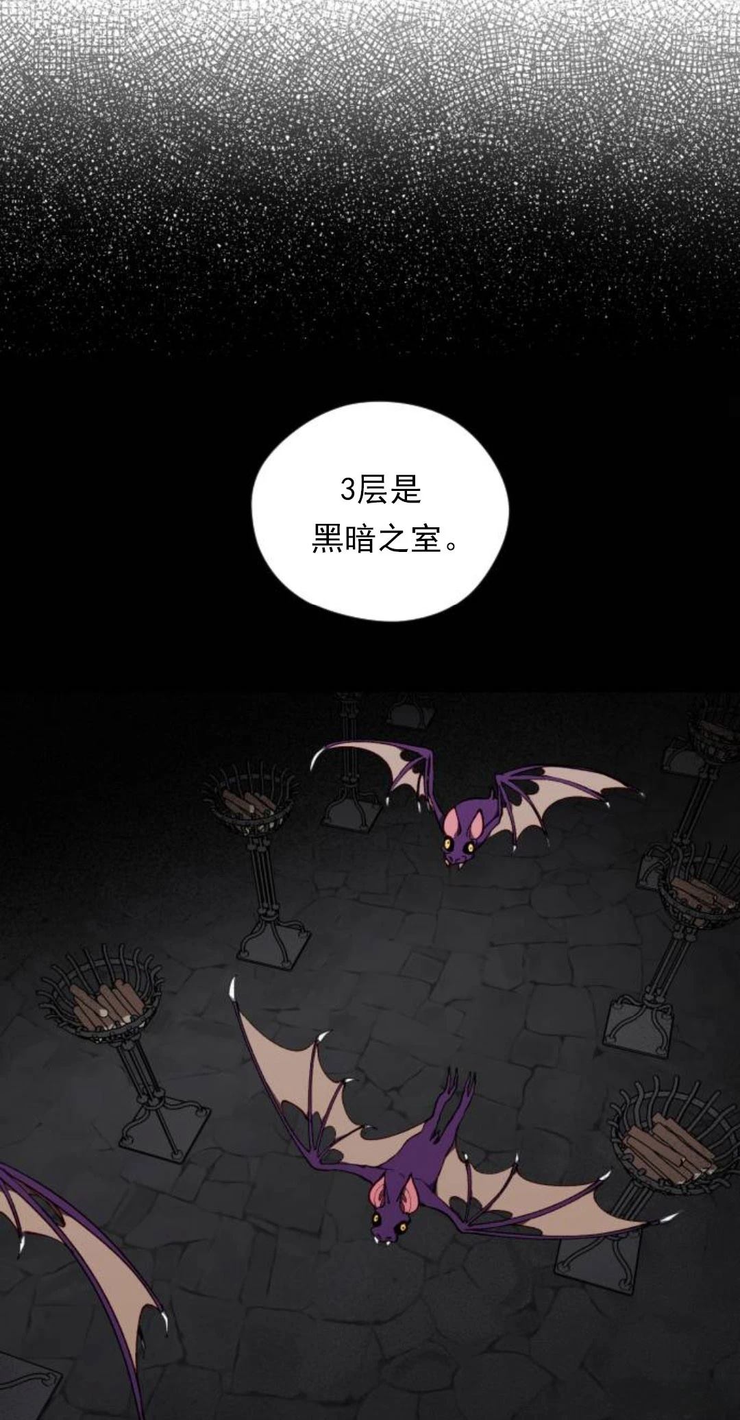 第25话71