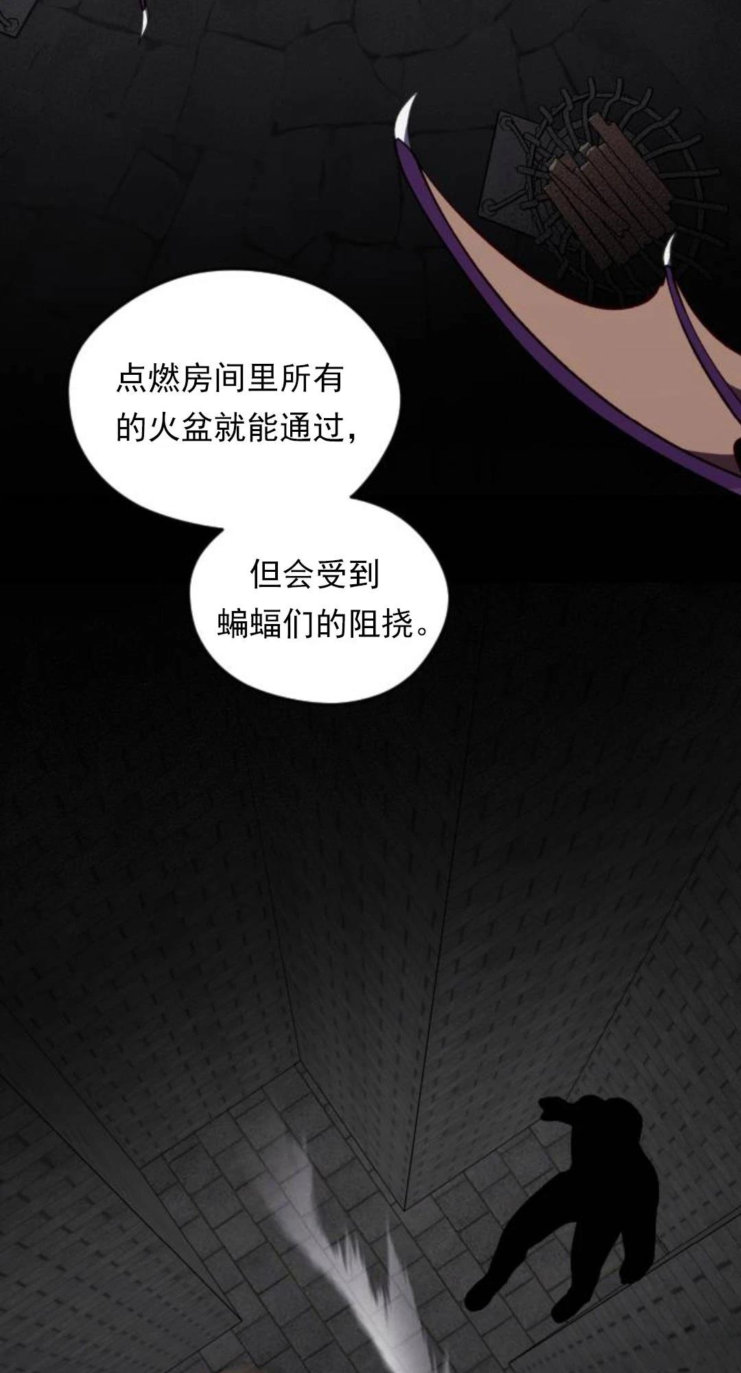 第25话72