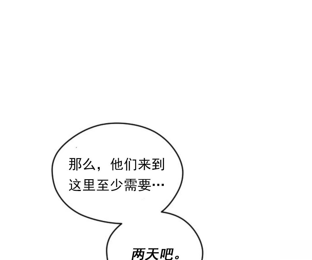 第25话76