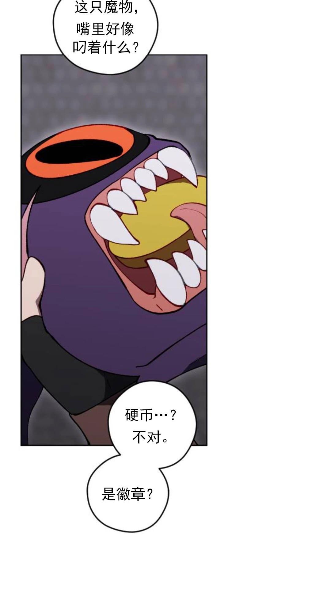 第25话8