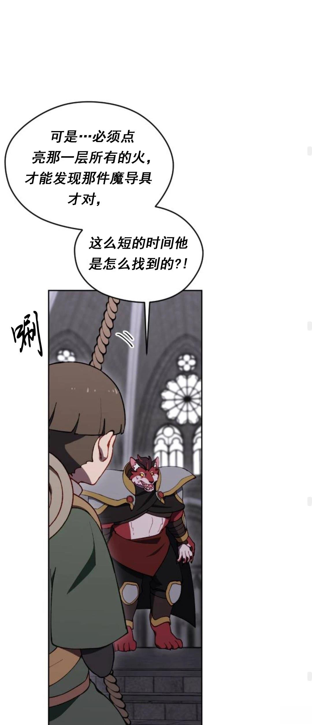 第25话83