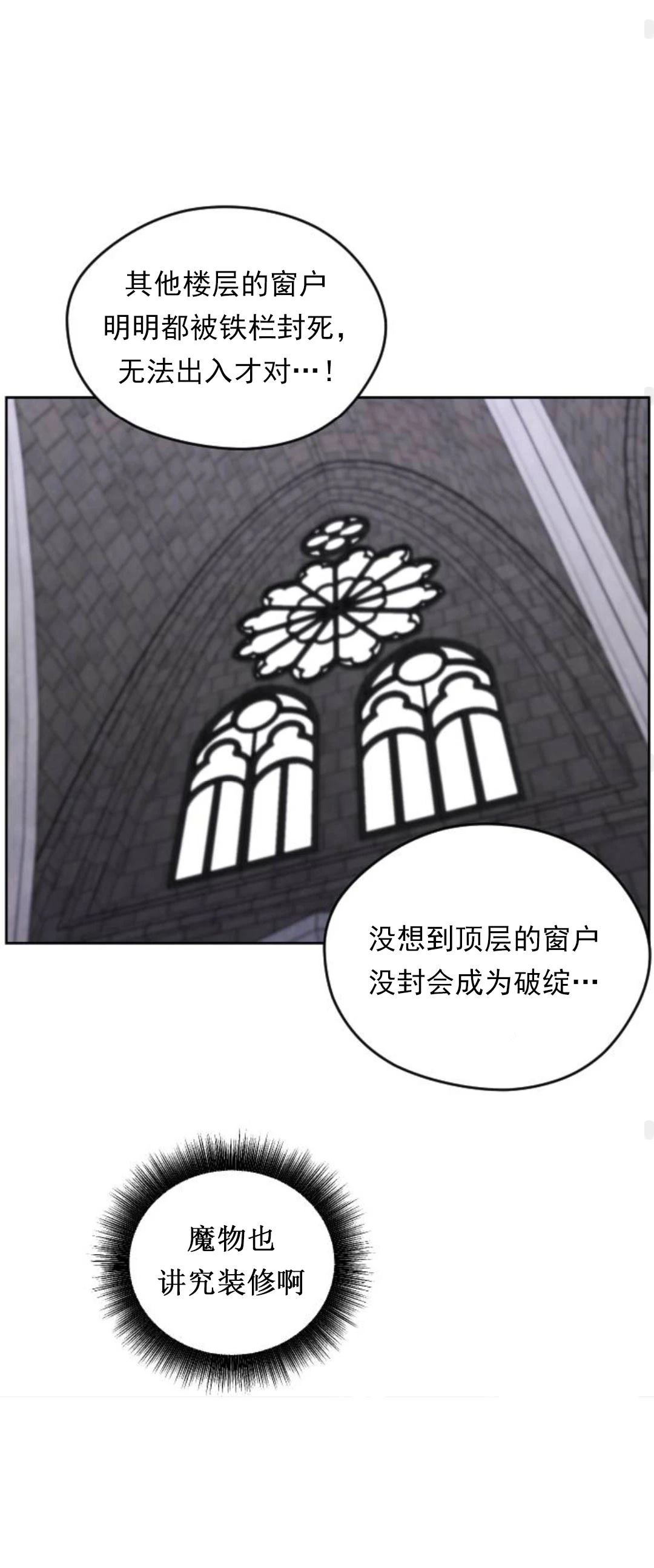 第25话85