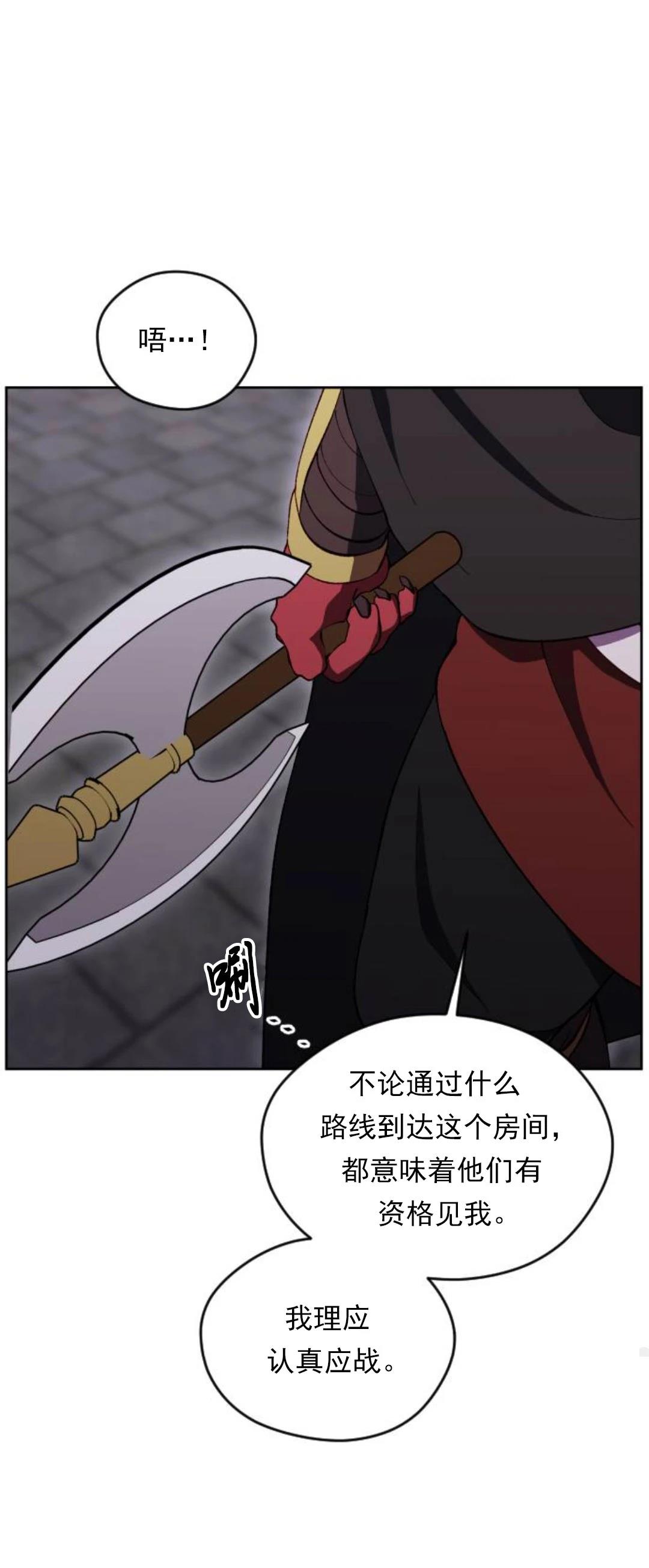 第25话86