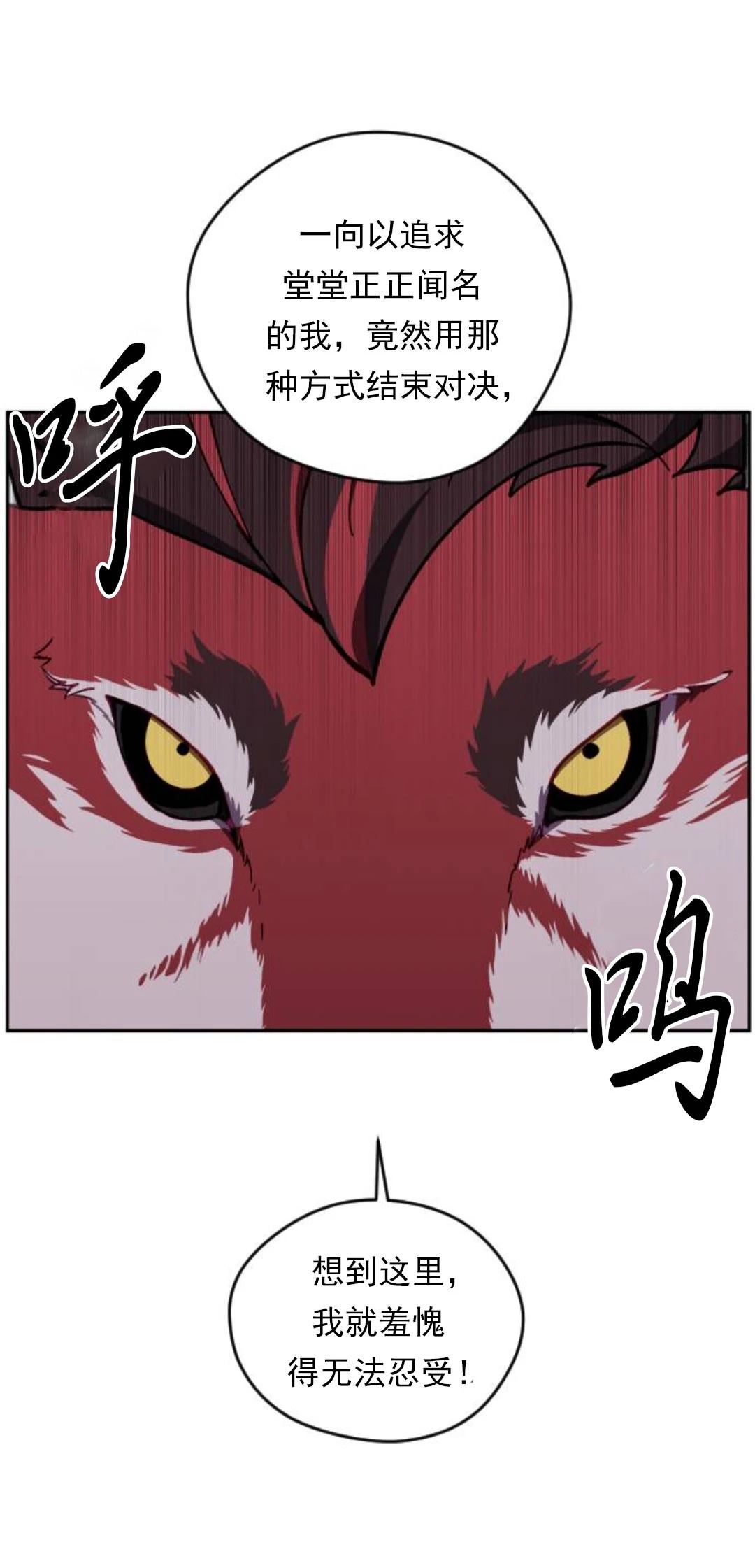 第25话91