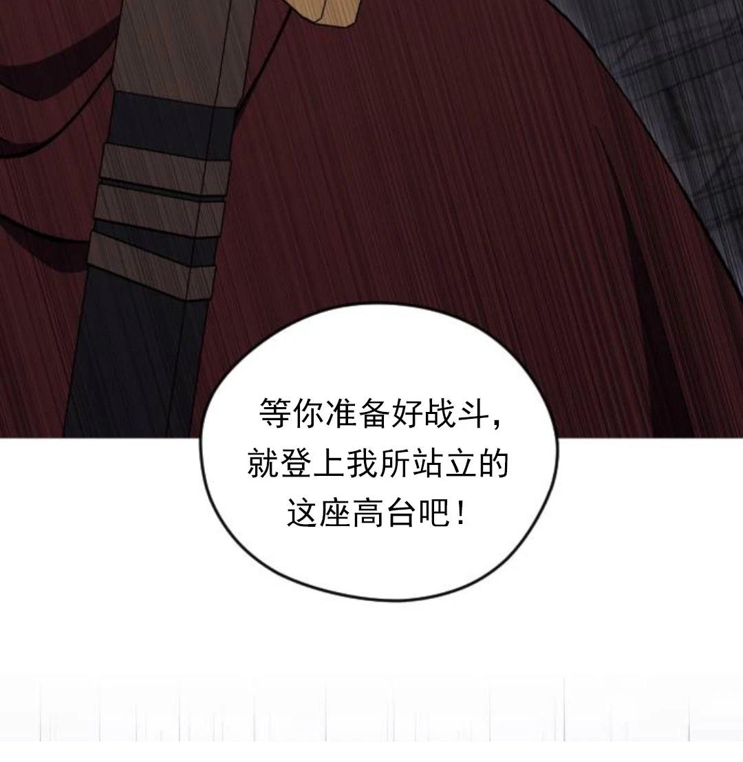 第25话94