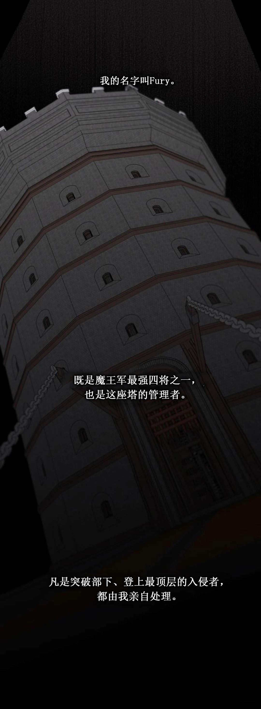 第26话1
