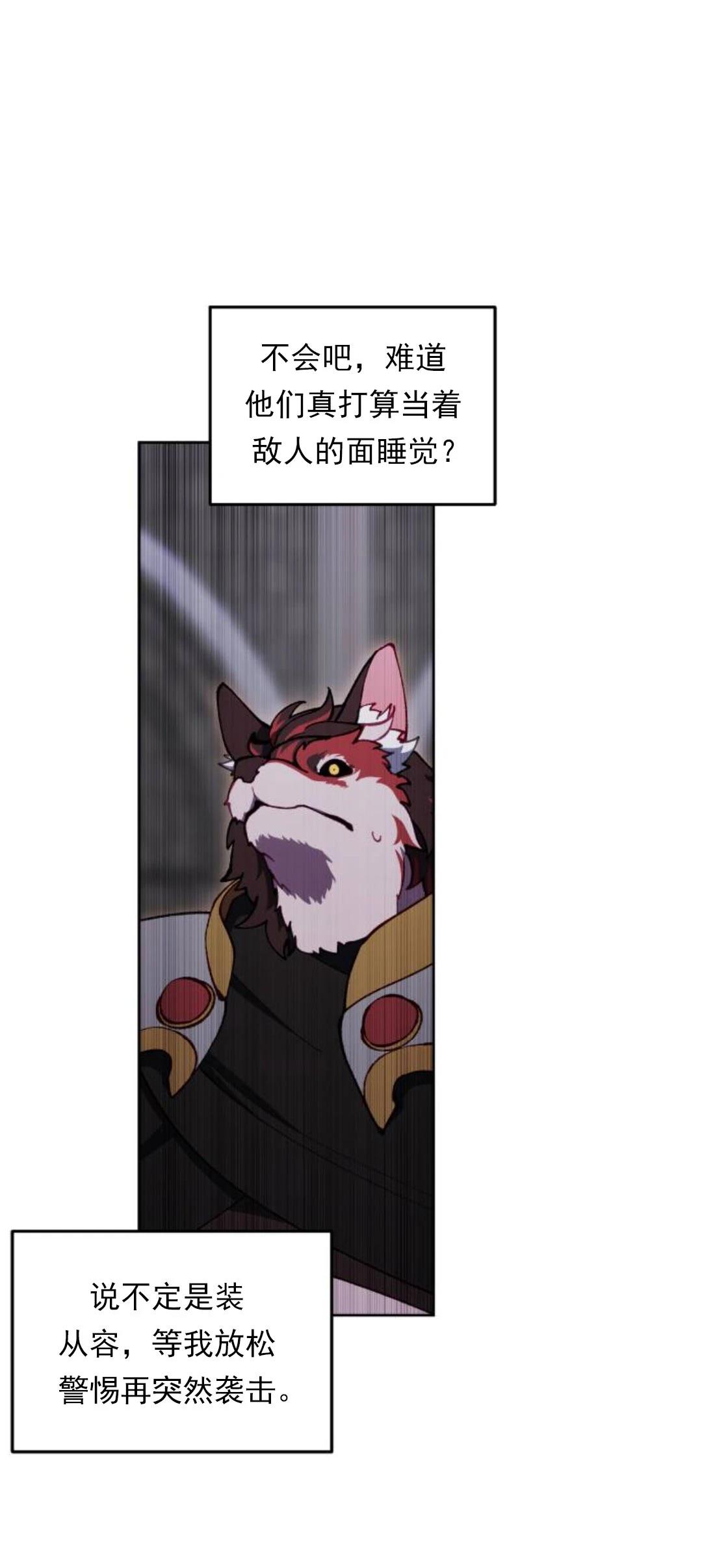 第26话12