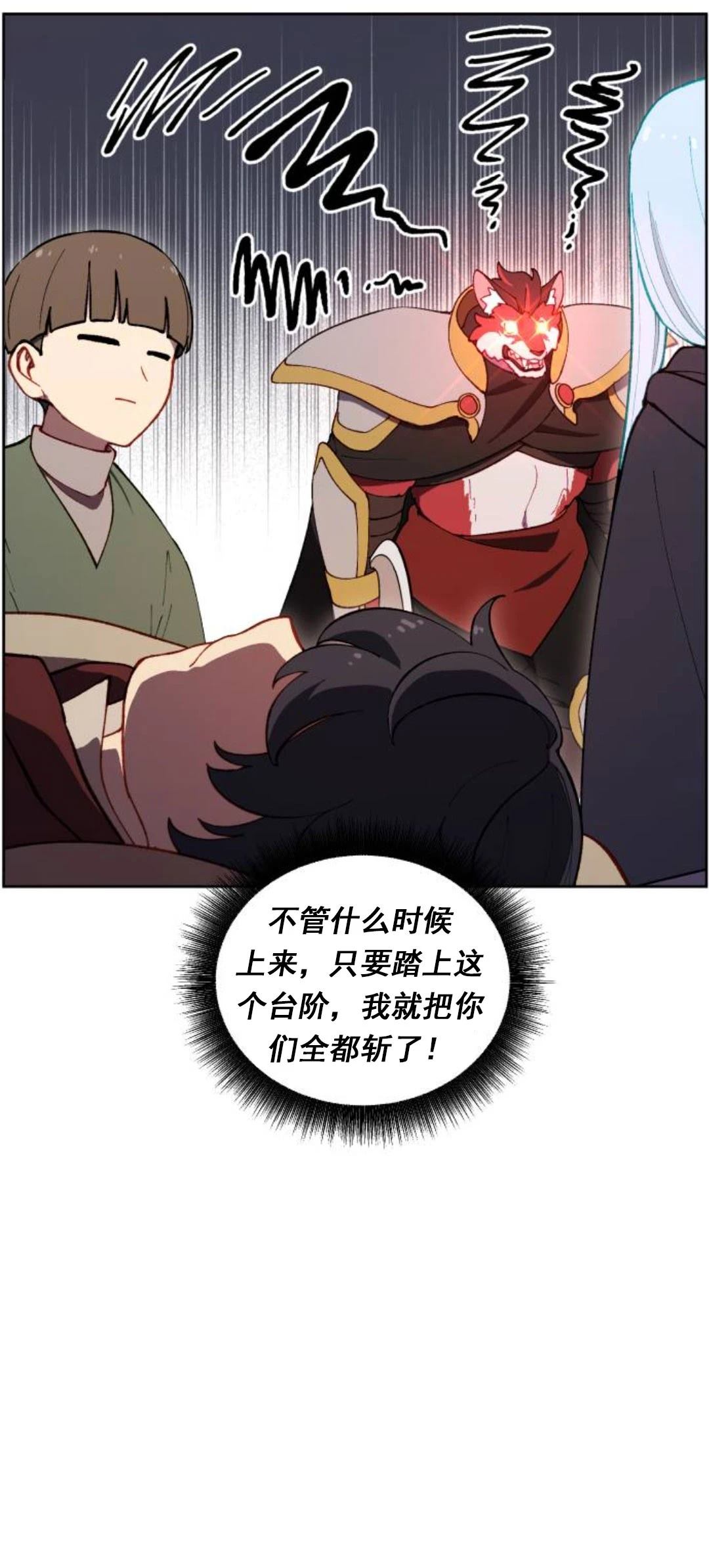 第26话14