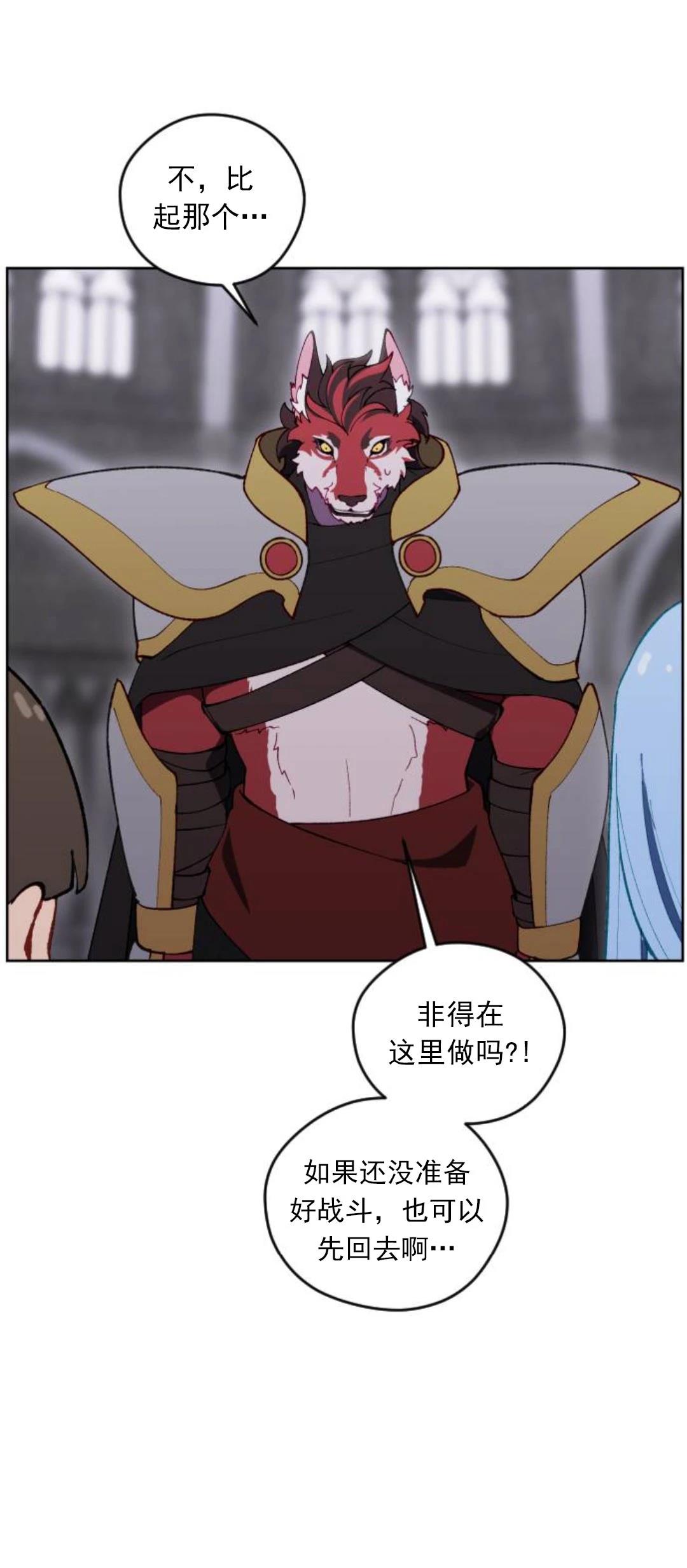 第26话21