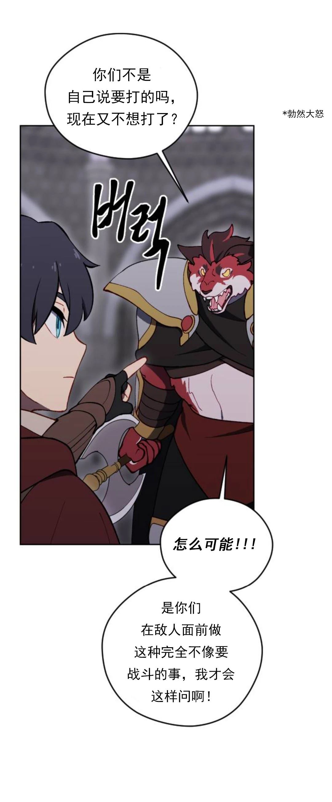 第26话22