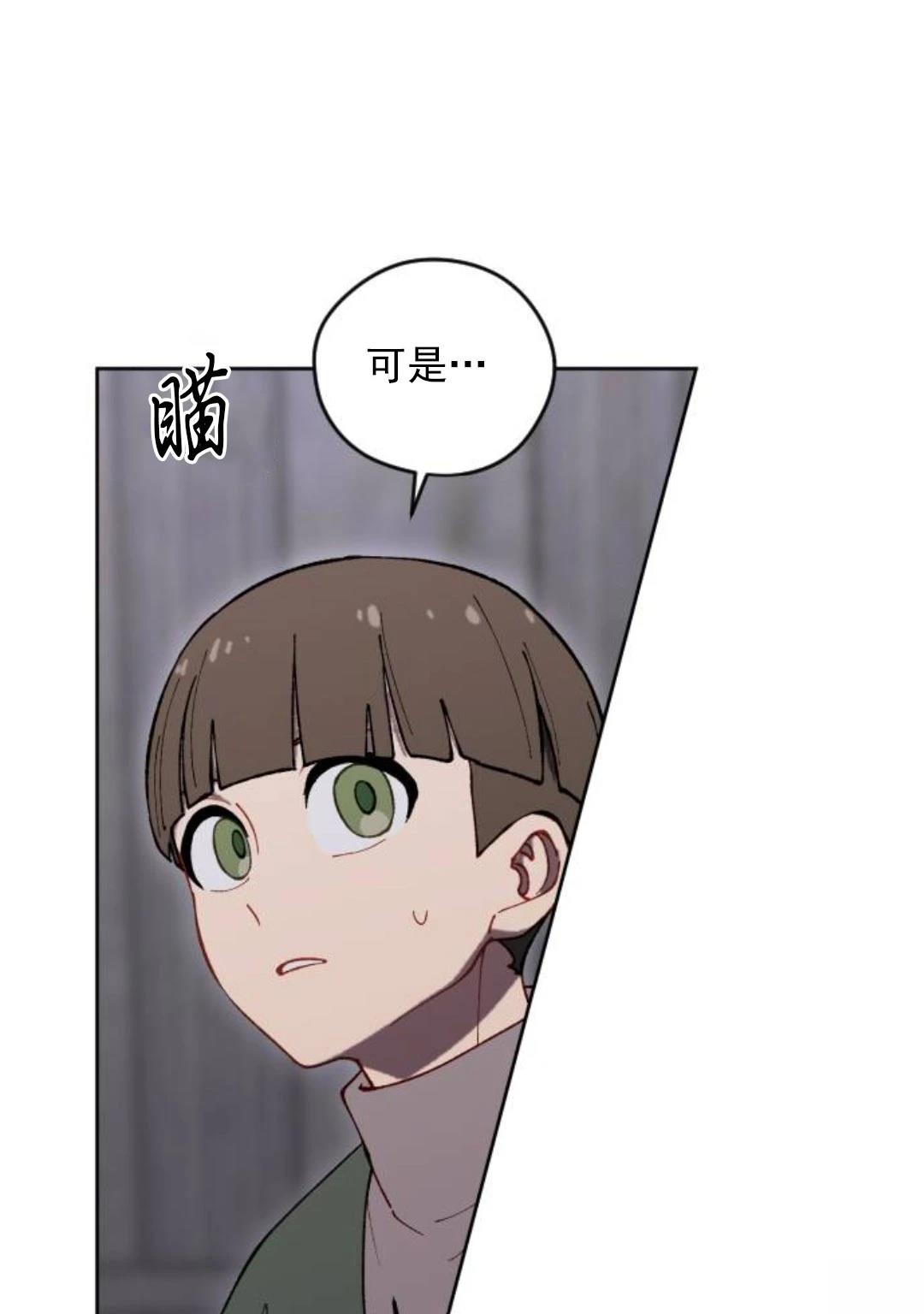 第26话28