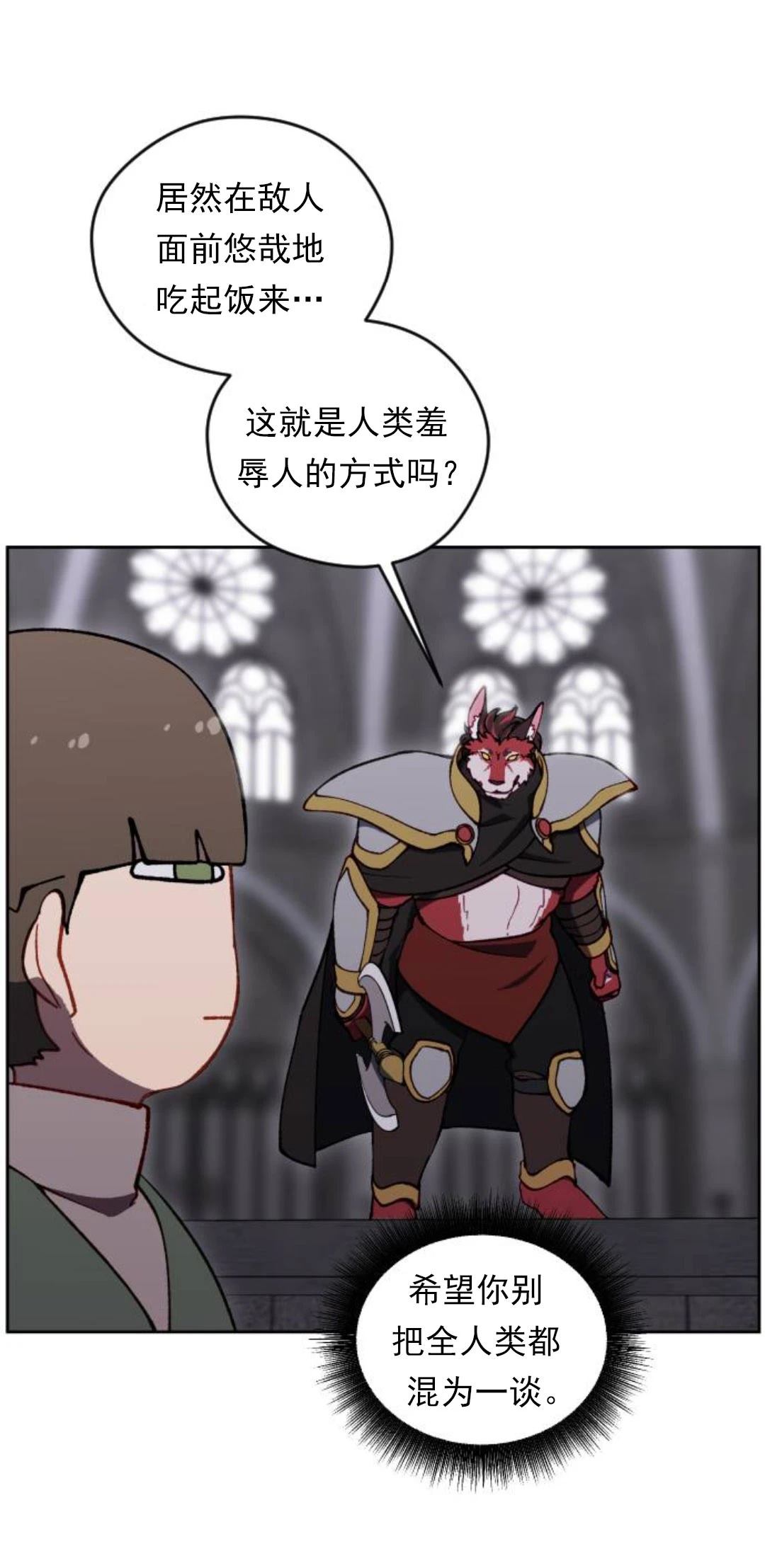 第26话4