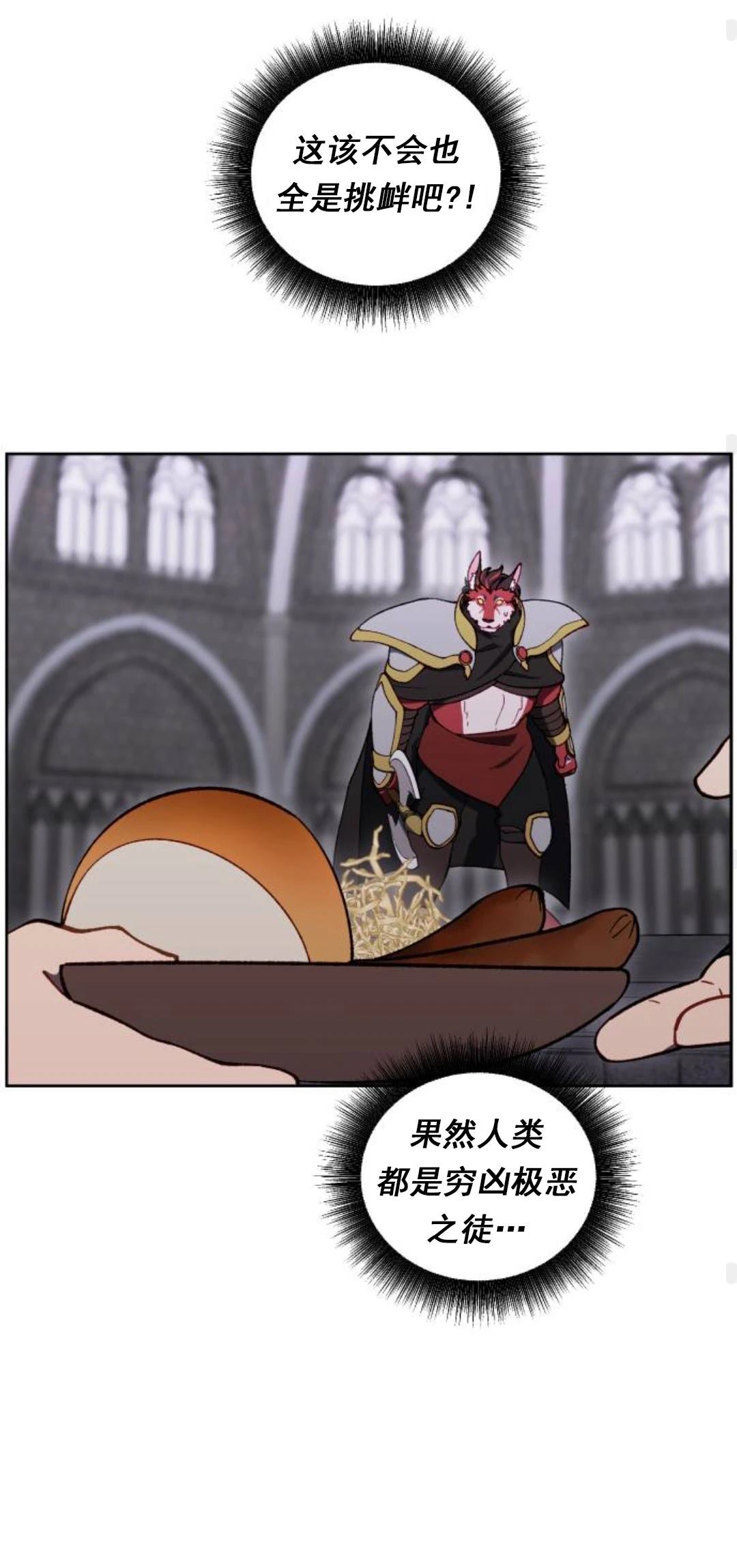 第26话44