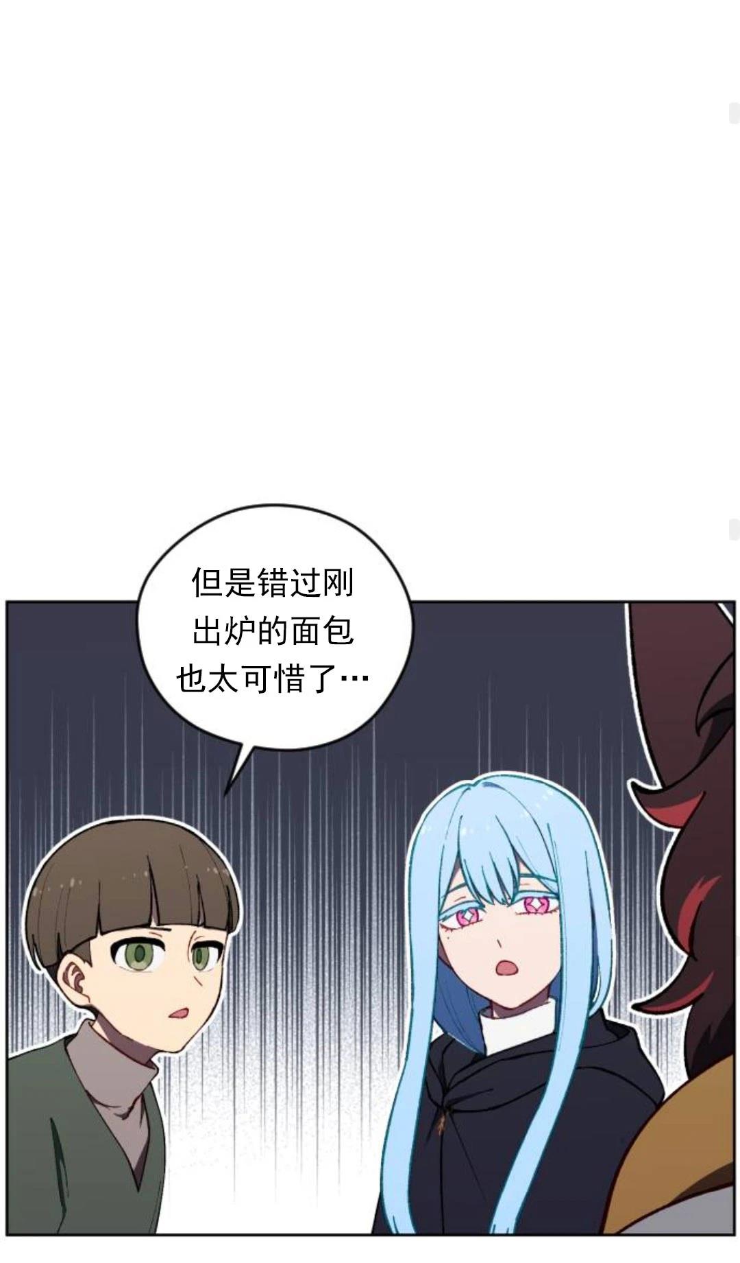 第26话49