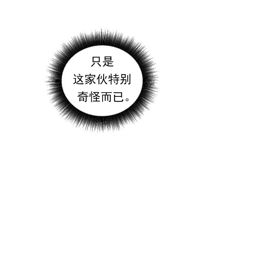 第26话5