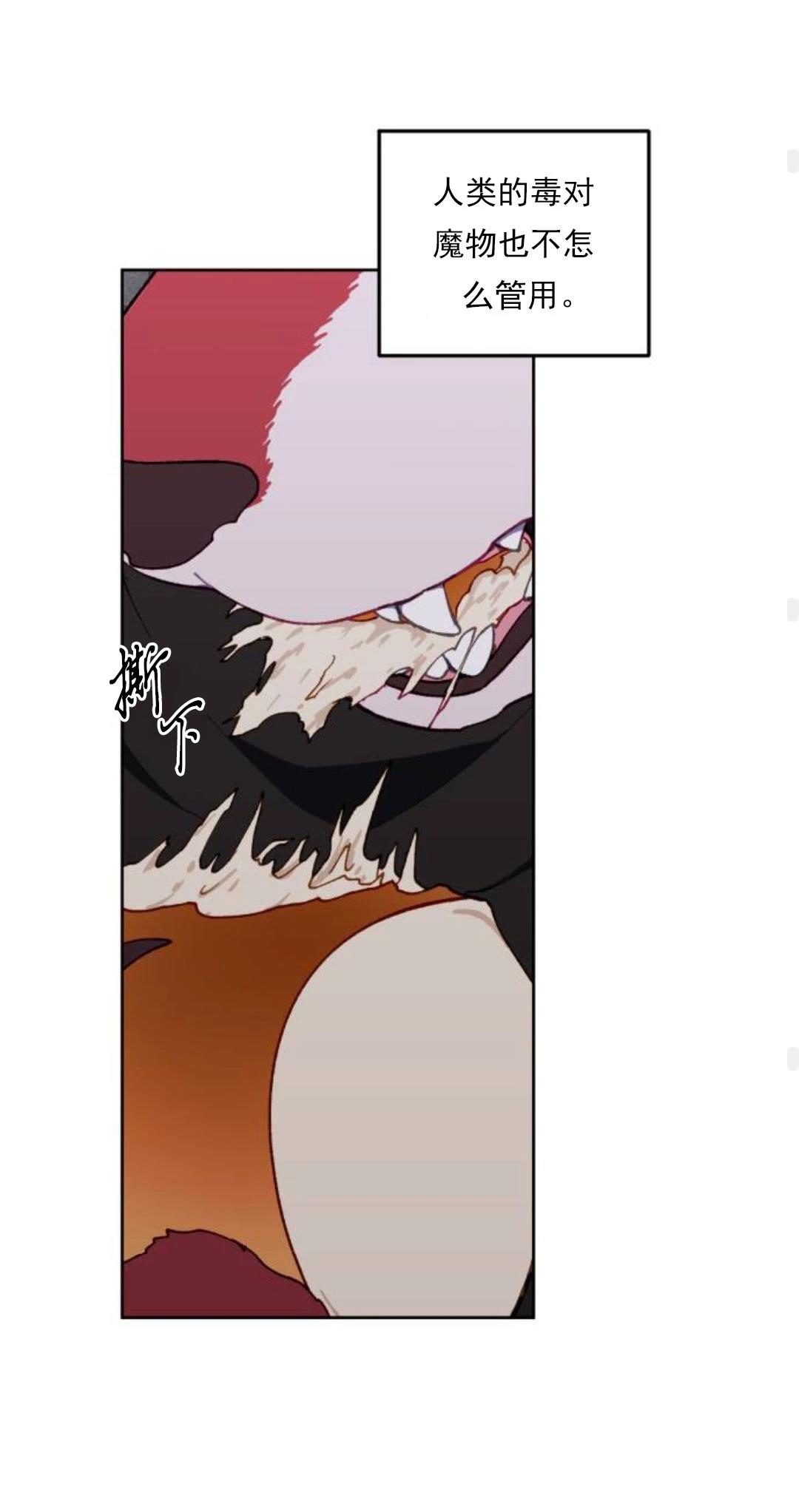 第26话53