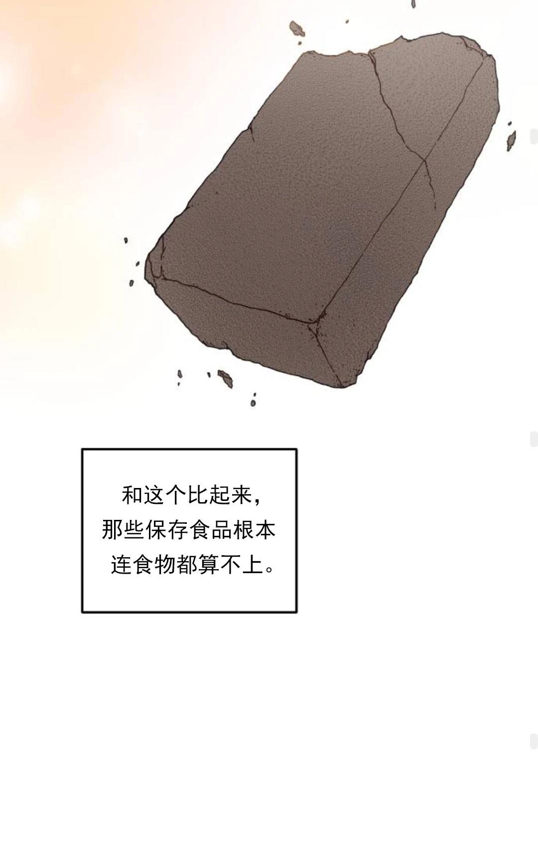 第26话57