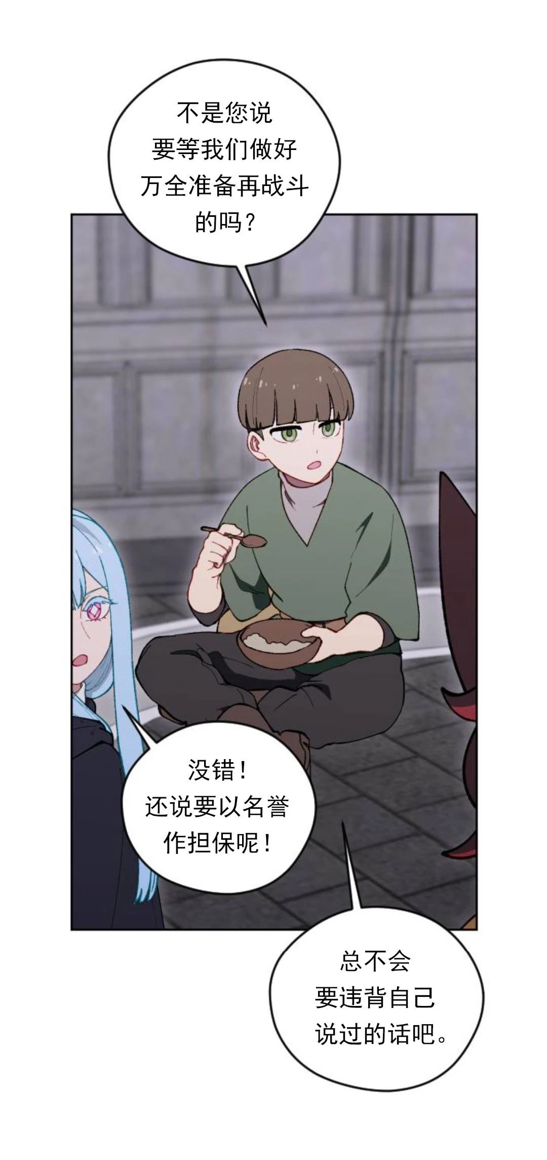 第26话6