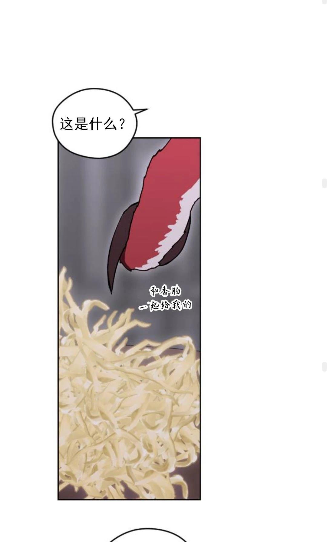 第26话61