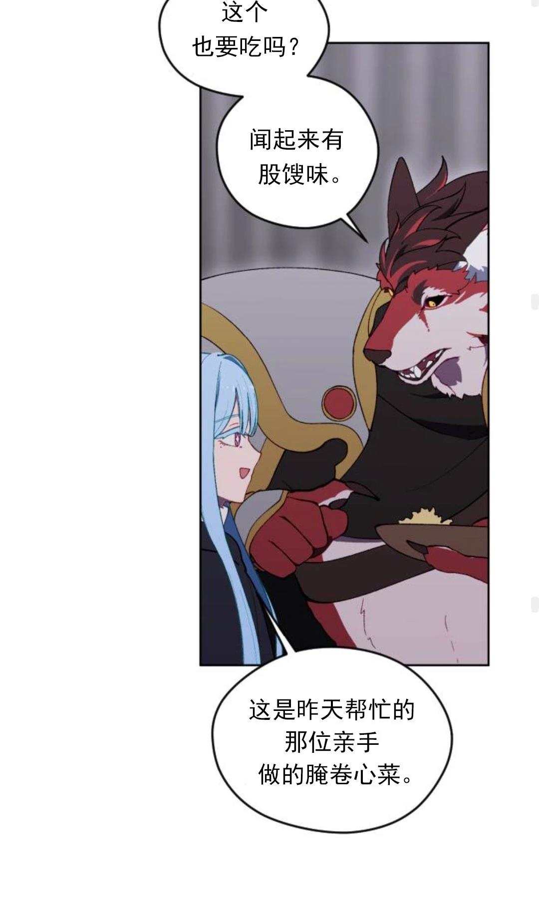 第26话62