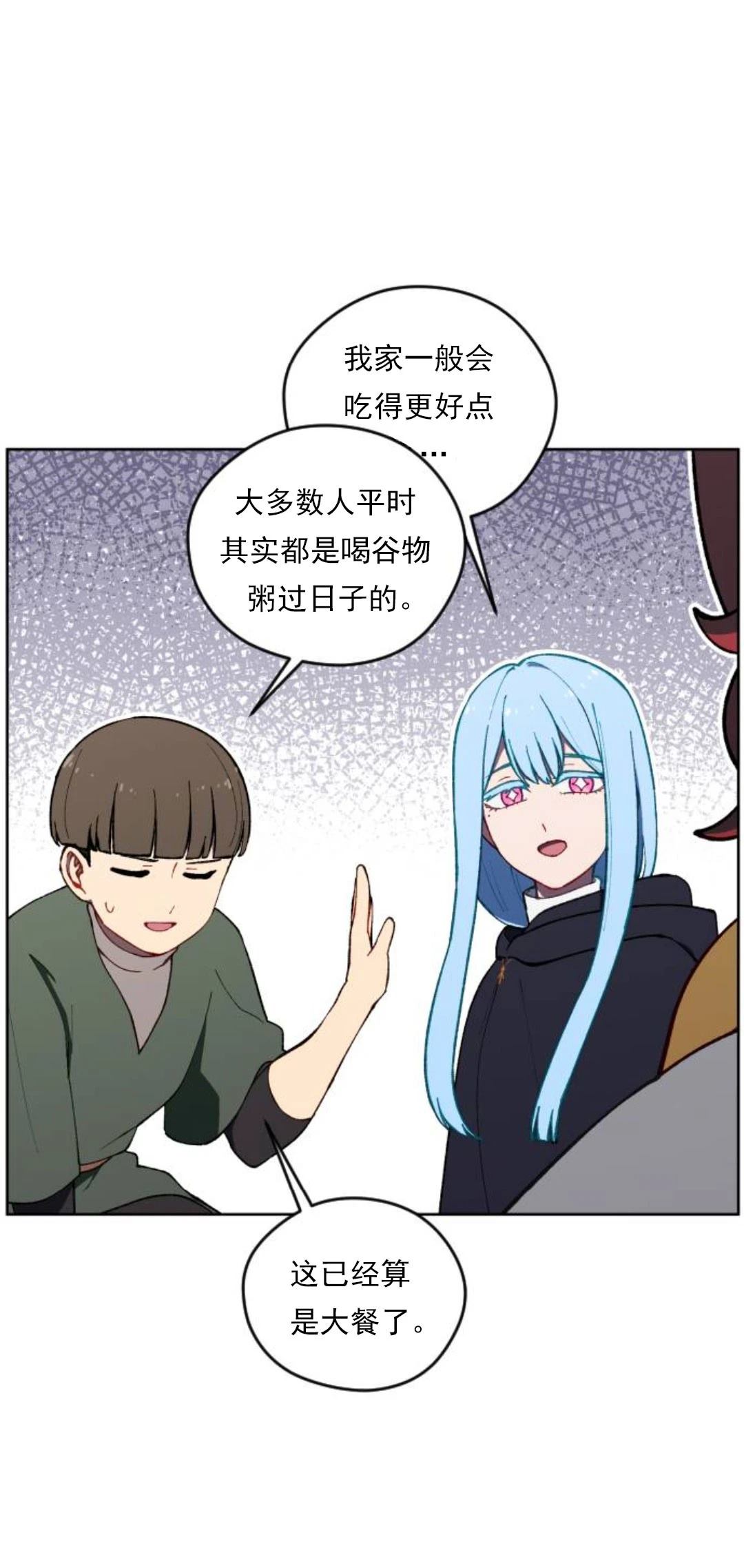 第26话69