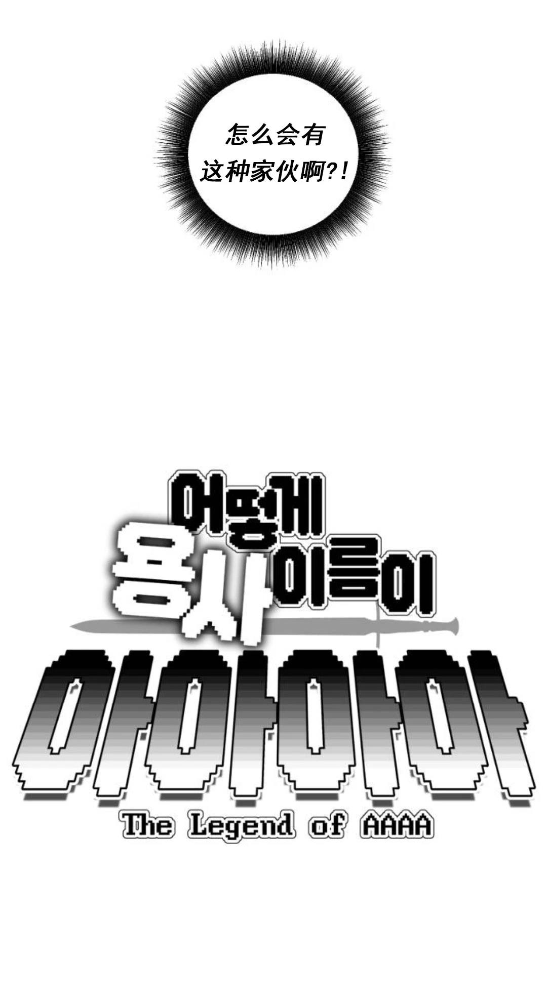 第26话7