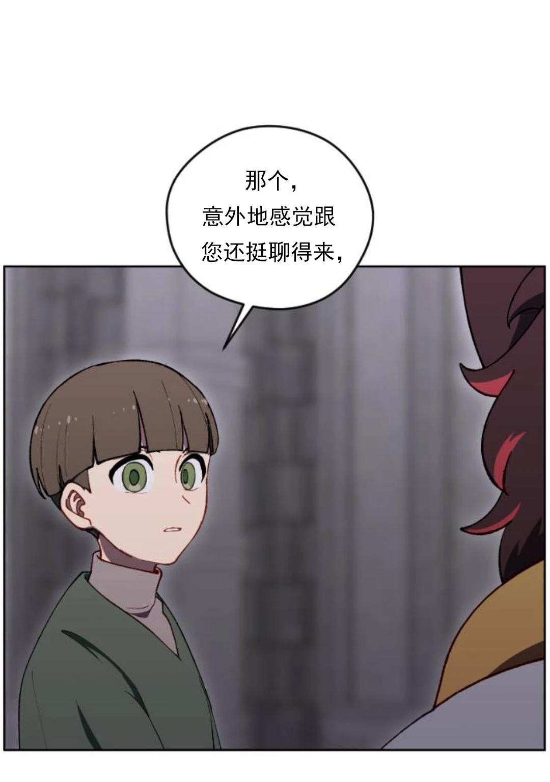 第26话72