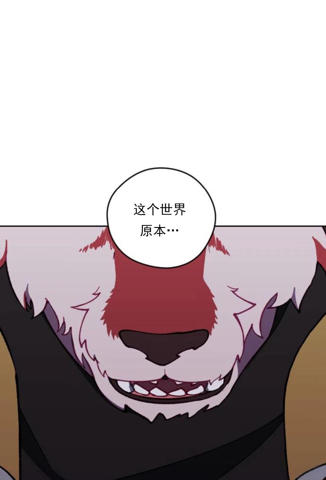 第26话74