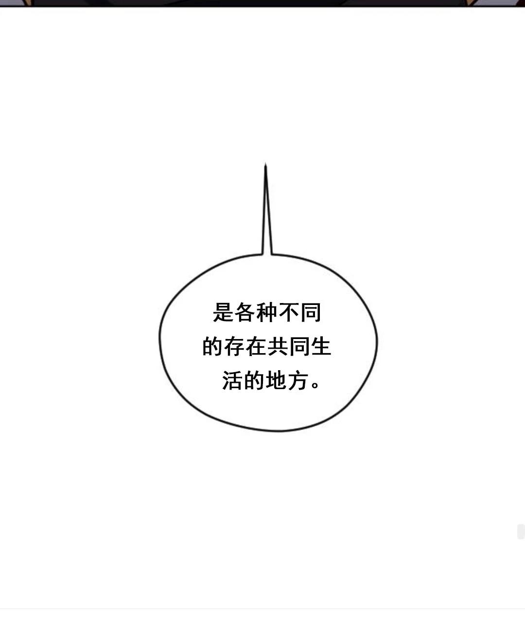 第26话75