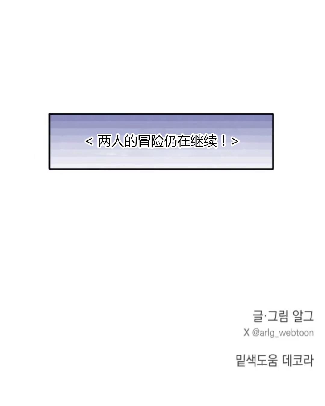 第26话76