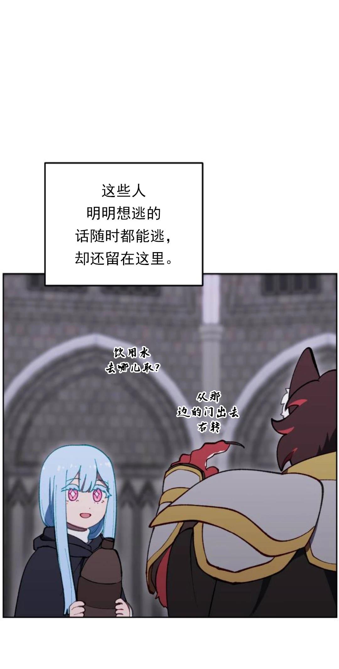 第26话9