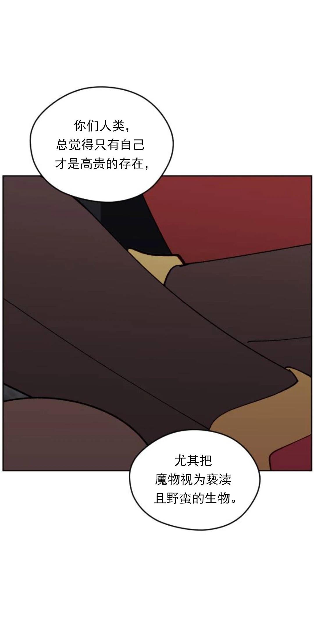 第27话11