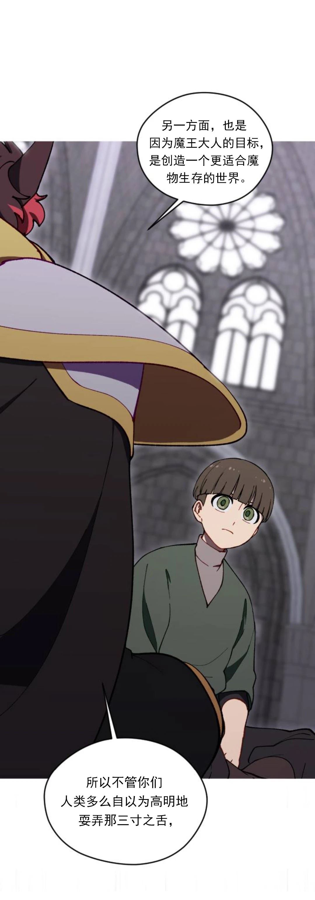 第27话14