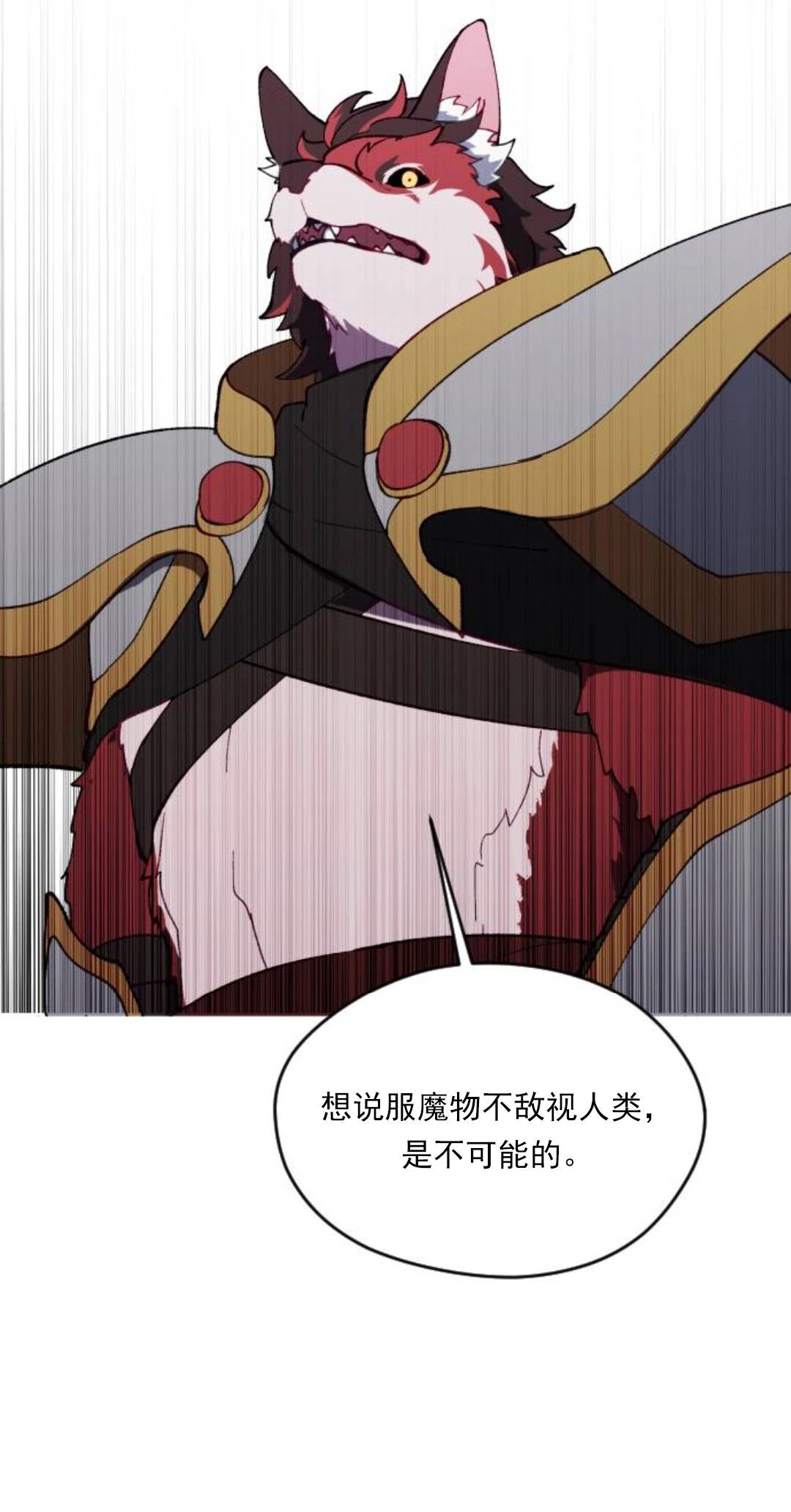 第27话15