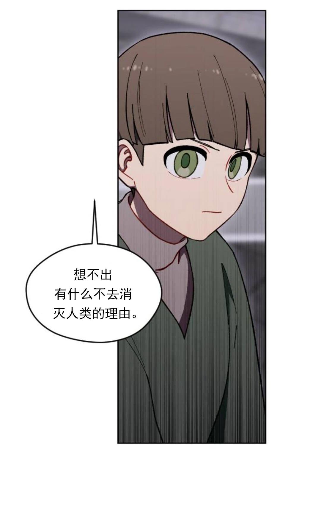 第27话17
