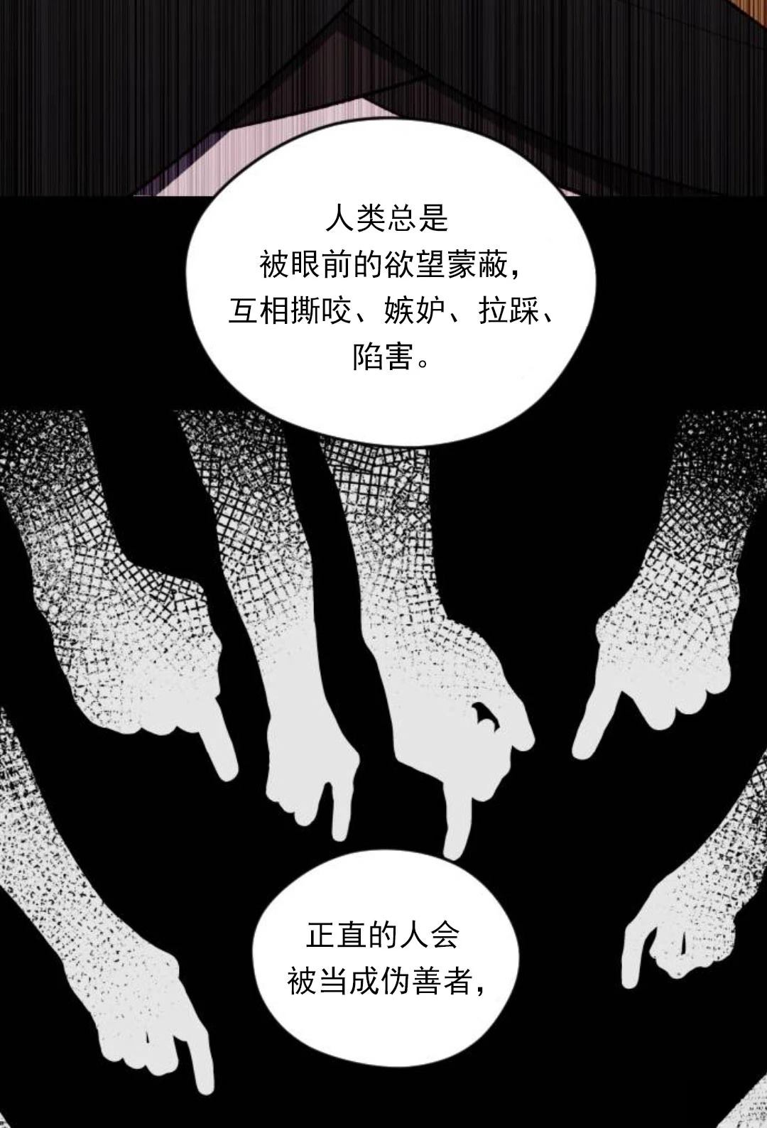 第27话19