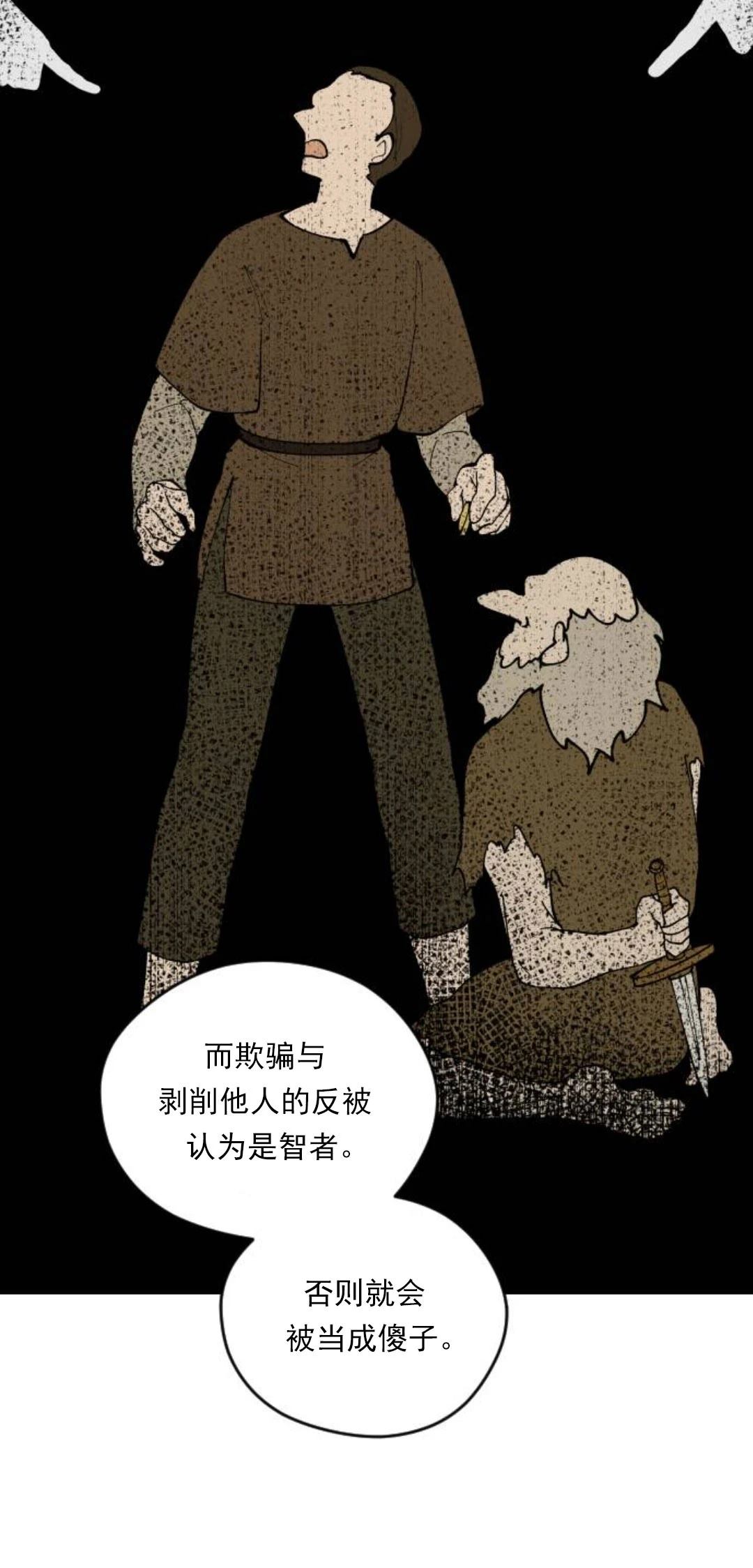 第27话20