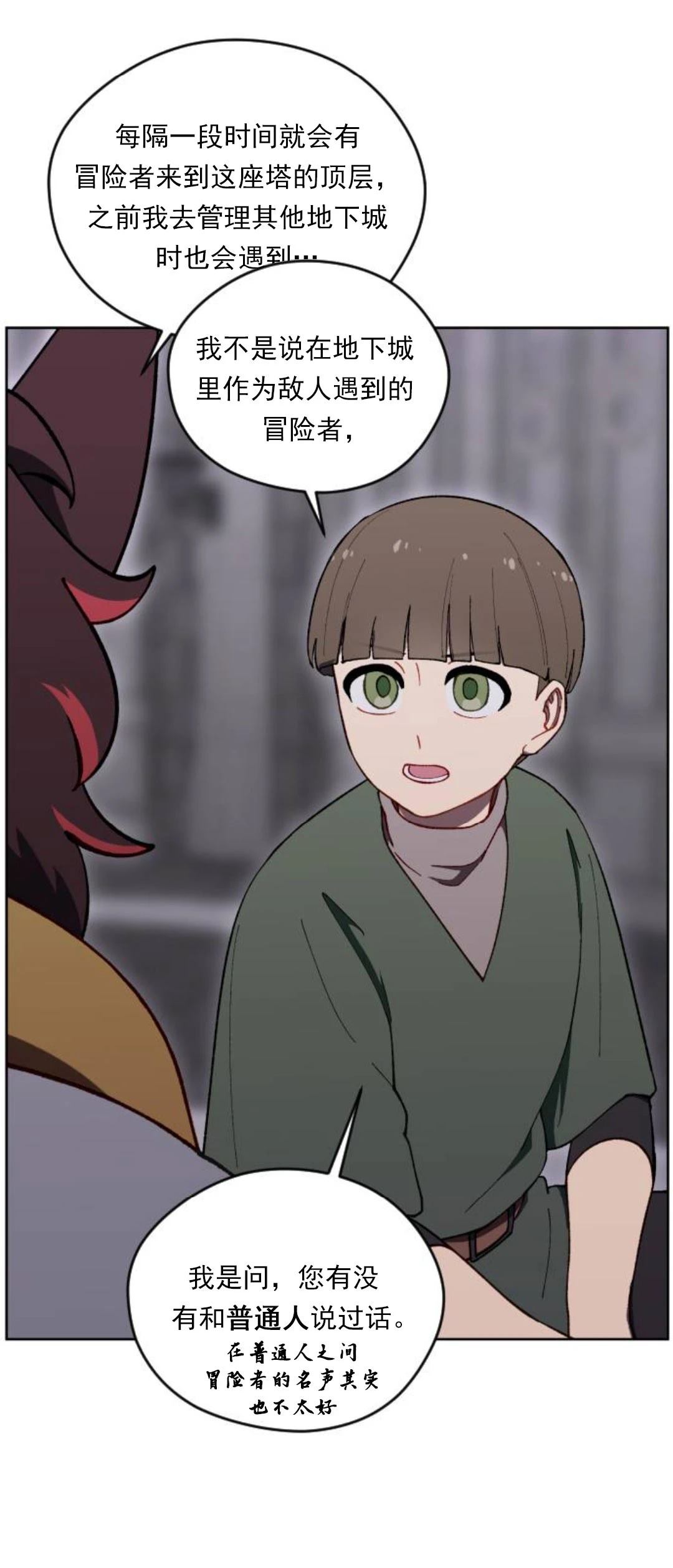 第27话24