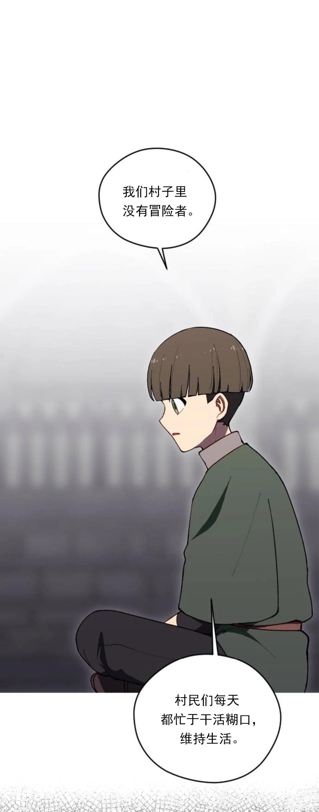 第27话26