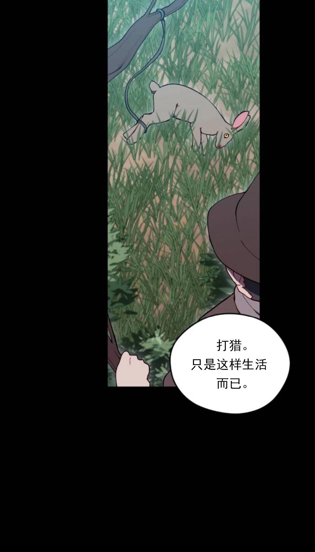 第27话29