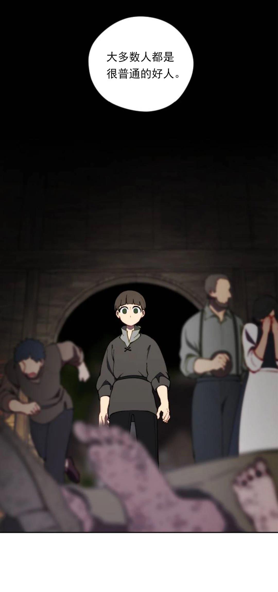 第27话30
