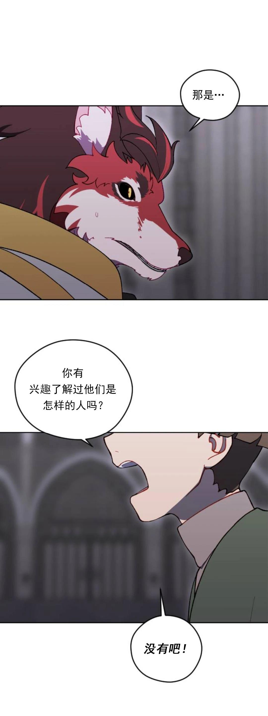 第27话32