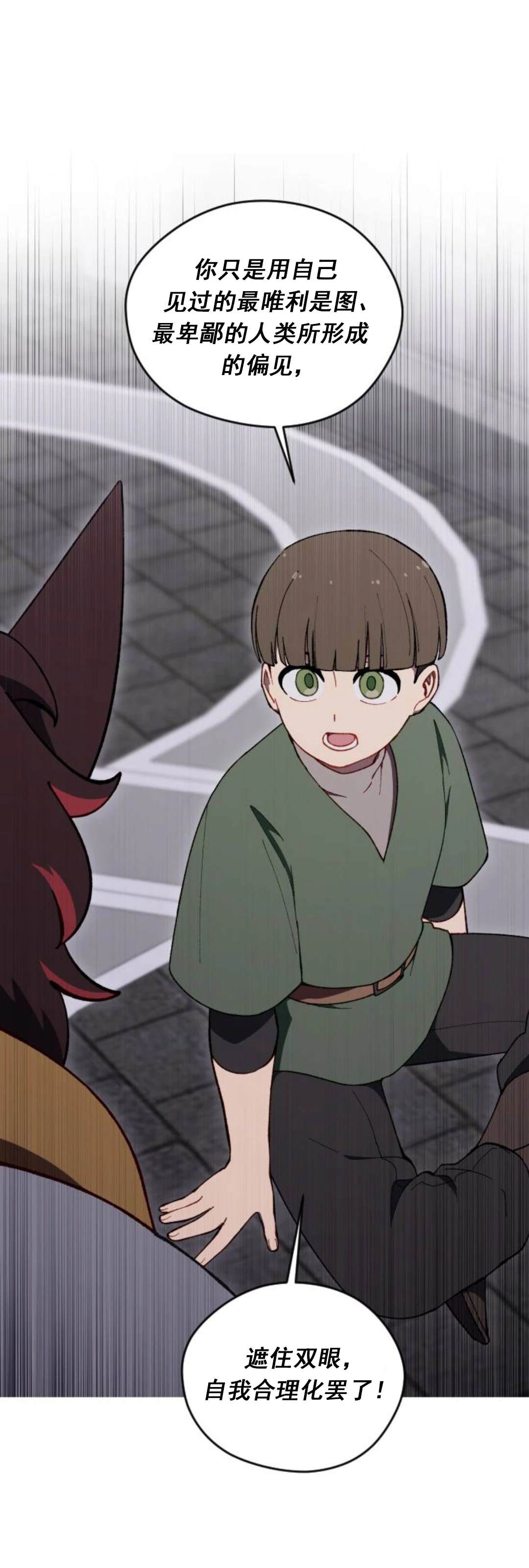 第27话34