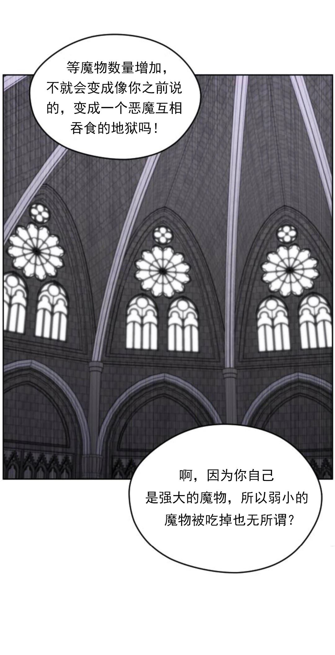 第27话38